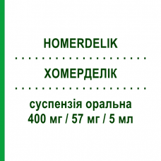 ХОМЕРДЕЛІК (HOMERDELIK) для дітей 400 мг/57 мг/5 мл суспензія оральна 70 мл - Амоксицилін, Інгібітори бета-лактамаз SO.SE.PHARM