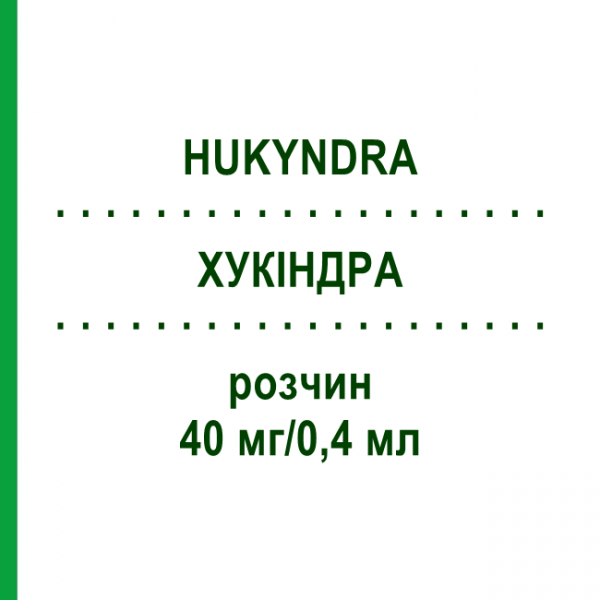 ХУКИНДРА (HUKYNDRA) 40 мг/0,4 мл раствор 2x0,4 мл - Адалимумаб ORIFARM