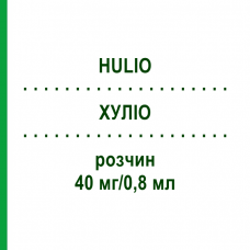 ХУЛИО (HULIO) 40 мг/0,8 мл раствор 2 шт - Адалимумаб EURIMPHARM