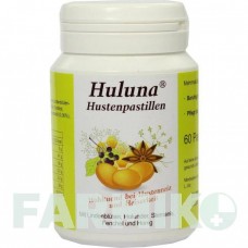 ХУЛУНА (HULUNA) пастилки 60 шт - Гомеопатія NESTMANN PHARMA
