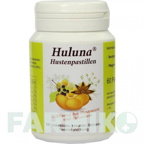 ХУЛУНА (HULUNA) пастилки 60 шт - Гомеопатія NESTMANN PHARMA