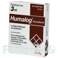 ХУМАЛОГ (HUMALOG) 100 ЕД/мл раствор 5x3 мл - Инсулин лизпро CC PHARMA