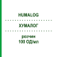 ХУМАЛОГ (HUMALOG) 100 ЕД/мл раствор 5x3 мл - Инсулин лизпро EURIMPHARM