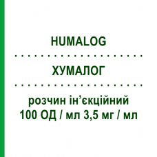 ХУМАЛОГ (HUMALOG) 100 Джуниор КвикПен 100 ЕД/мл 3,5 мг/мл раствор инъекционный 5 шт 3 мл - Инсулин лизпро ELI LILLY