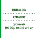 ХУМАЛОГ (HUMALOG) 50 Микс КвикПен 100 ЕД/мл 3,5 мг/мл суспензия 5 шт 3 мл - Инсулин лизпро ELI LILLY