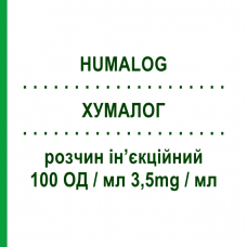 ХУМАЛОГ (HUMALOG) КвикПен 100 ЕД/мл 3,5mg/мл раствор инъекционный 5 шт 3 мл - Инсулин лизпро ELI LILLY