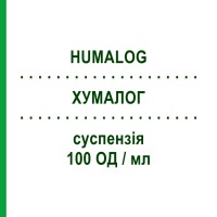 ХУМАЛОГ (HUMALOG) микс 25 100 ЕД/мл суспензия 5 шт 3 мл - Инсулин лизпро ELI LILLY