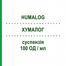 ХУМАЛОГ (HUMALOG) микс 50 100 ЕД/мл суспензия 5 шт 3 мл - Инсулин лизпро ELI LILLY