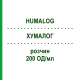 ХУМАЛОГ (HUMALOG) 200 ОД/мл розчин 10x3 мл - Інсулін лізпро ABACUS MEDICINE