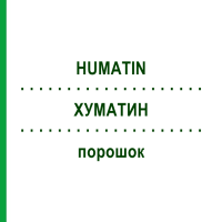 ХУМАТИН (HUMATIN) порошок 5x1 г - Паромоміцин EMRA-MED