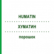 ХУМАТИН (HUMATIN) порошок 5x1 г - Паромомицин EMRA-MED