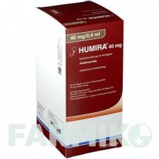ХУМІРА (HUMIRA) 40 мг/0,4 мл розчин 2 шт - Адалімумаб 1 0 1 CAREFARM