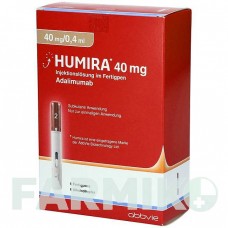 ХУМИРА (HUMIRA) 40 мг/0,4 мл раствор 2 шт - Адалимумаб KOHLPHARMA