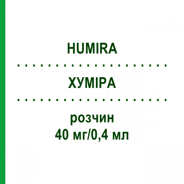 ХУМИРА (HUMIRA) 40 мг/0,4 мл раствор 2 шт - Адалимумаб ORIFARM