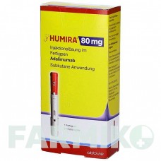ХУМИРА (HUMIRA) 80 мг/0,8 мл раствор 1 шт - Адалимумаб ABBVIE