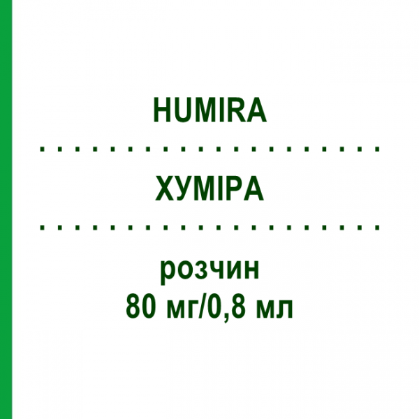 ХУМІРА (HUMIRA) 80 мг/0,8 мл розчин 1 шт - Адалімумаб CC PHARMA