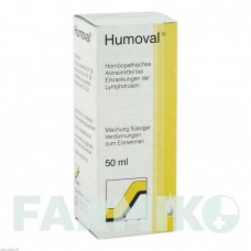 ХУМОВАЛ (HUMOVAL) капли 50 мл - Гомеопатия STEIERL-PHARMA
