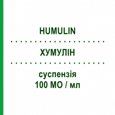 ХУМУЛИН (HUMULIN) 30 / 70 100 МЕ/мл суспензия 10 мл - Инсулин (человеческий) ELI LILLY