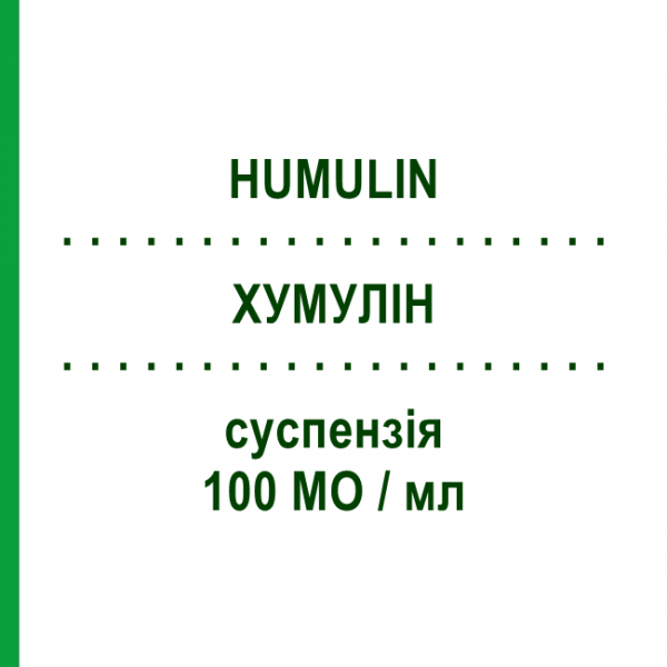 ХУМУЛИН (HUMULIN) 30 / 70 100 МЕ/мл суспензия 10 мл - Инсулин (человеческий) ELI LILLY