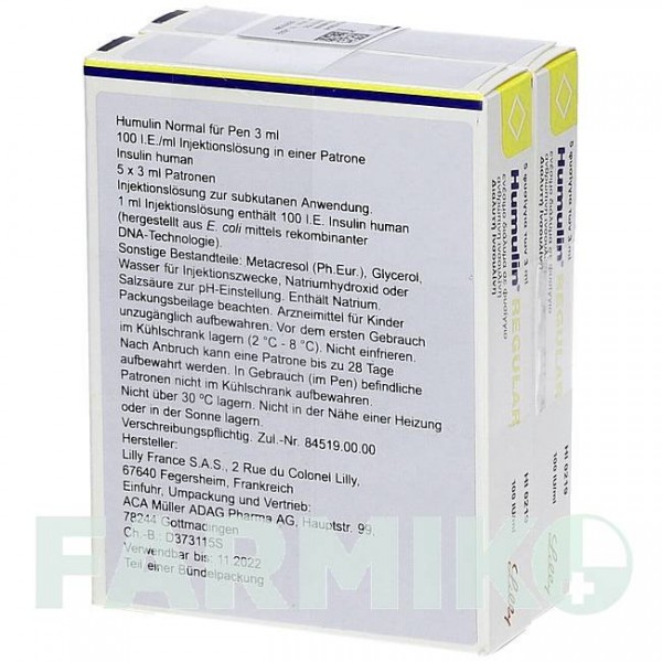 ХУМУЛИН (HUMULIN) раствор 10x3 мл - Инсулин (человеческий) ACA MULLER-ADAG PHARMA