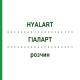 ГИАЛАРТ (HYALART) раствор 5x2 мл - Гиалуроновая кислота FIDIA PHARMA