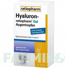 ГИАЛУРОН (HYALURON) капли 2x10 мл - Активные вещества RATIOPHARM