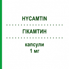 ГИКАМТИН (HYCAMTIN) 1 мг капсулы 10 шт - Топотекан ABACUS MEDICINE