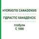 ГІДРАСТІС КАНАДЕНСІС (HYDRASTIS CANADENSIS) C 1000 глобули 0,5 г - Гомеопатія GUDJONS