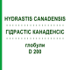 ГІДРАСТІС КАНАДЕНСІС (HYDRASTIS CANADENSIS) D 200 глобули 10 г - Гомеопатія SPAGYRA