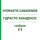 ГІДРАСТІС КАНАДЕНСІС (HYDRASTIS CANADENSIS) D 6 глобули 10 г - Гомеопатія SPAGYRA