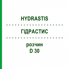 ГИДРАСТИС (HYDRASTIS) D 30 раствор 20 мл - Гомеопатия DHU