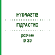 ГИДРАСТИС (HYDRASTIS) D 30 раствор 20 мл - Гомеопатия DHU