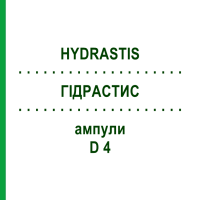 ГІДРАСТИС (HYDRASTIS) D 4 ампули 8x1 мл - Гомеопатія DHU