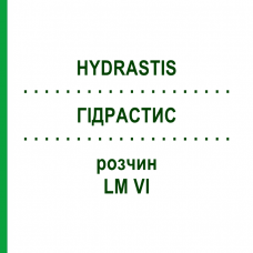 ГИДРАСТИС (HYDRASTIS) LM VI раствор 10 мл - Гомеопатия DHU