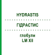 ГИДРАСТИС (HYDRASTIS) LM XII глобули 5 г - Гомеопатия DHU