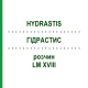 ГИДРАСТИС (HYDRASTIS) LM XVIII раствор 10 мл - Гомеопатия DHU
