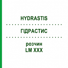 ГИДРАСТИС (HYDRASTIS) LM XXX раствор 10 мл - Гомеопатия DHU