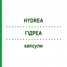 ГИДРЕА (HYDREA) капсулы 100 шт - Гидроксикарбамид AXICORP PHARMA