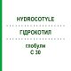 ГИДРОКОТИЛ (HYDROCOTYLE) C 30 глобули 10 г - Гомеопатия DHU