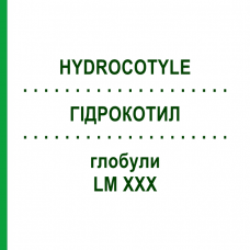ГИДРОКОТИЛ (HYDROCOTYLE) LM XXX глобули 5 г - Гомеопатия DHU