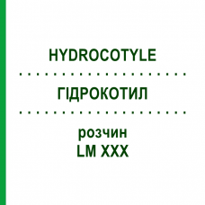 ГИДРОКОТИЛ (HYDROCOTYLE) LM XXX раствор 10 мл - Гомеопатия DHU