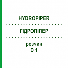 ГИДРОПИПЕР (HYDROPIPER) D 1 раствор 20 мл - Гомеопатия DHU