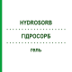ГИДРОСОРБ (HYDROSORB) гель 10x15 г - Активные вещества ACA MULLER-ADAG PHARMA