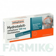 ГІДРОТАЛЦИТ (HYDROTALCIT) 500 мг таблетки 20 шт - Гідротальцит RATIOPHARM