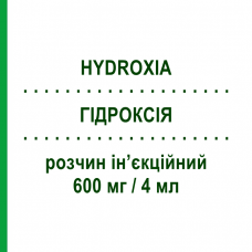 ГИДРОКСИЯ (HYDROXIA) 600 мг/4 мл раствор инъекционный 10 шт - Глутатион ESSETI FARMACEUTICI