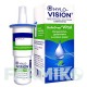 ХИЛО ВИЗИОН (HYLO VISION) капли 10 мл - Активные вещества OMNIVISION