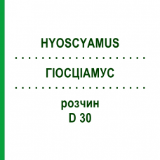 ГИОСЦИАМУС (HYOSCYAMUS) D 30 раствор 20 мл - Гомеопатия DHU