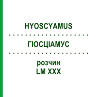 ГІОСЦІАМУС (HYOSCYAMUS) LM XXX розчин 10 мл - Гомеопатія DHU