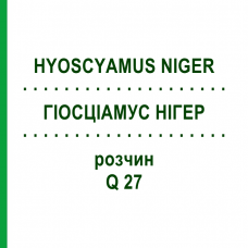 ГИОСЦИАМУС НИГЕР (HYOSCYAMUS NIGER) Q 27 раствор 15 мл - Гомеопатия GUDJONS