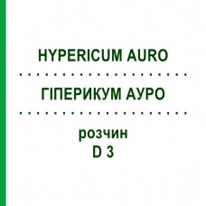 ГИПЕРИКУМ АУРО (HYPERICUM AURO) D 3 раствор 50 мл - Гомеопатия WELEDA